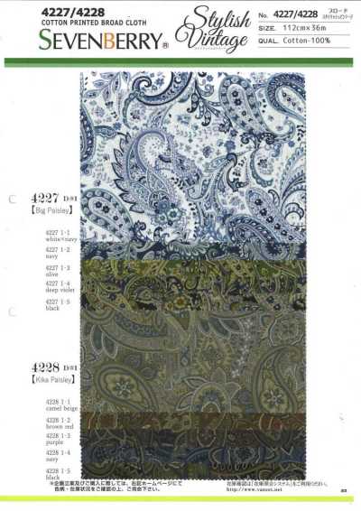 4228 SEVENBERRY® Popeline Estampado Paisley Geométrico Vintage Elegante