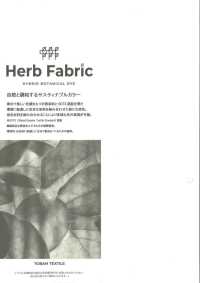 5364 Cambraia Para Gramado Em Tecido Herbáceo[Têxtil / Tecido] VANCET subfoto