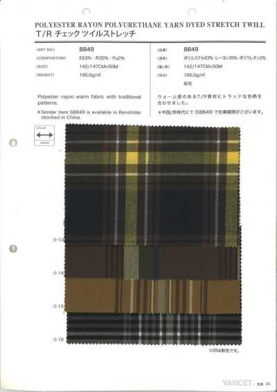 8849 Sarja xadrez T/R com stretch