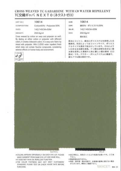 10614 Gabardine mesclada TC NEXT0 (Next Zero)