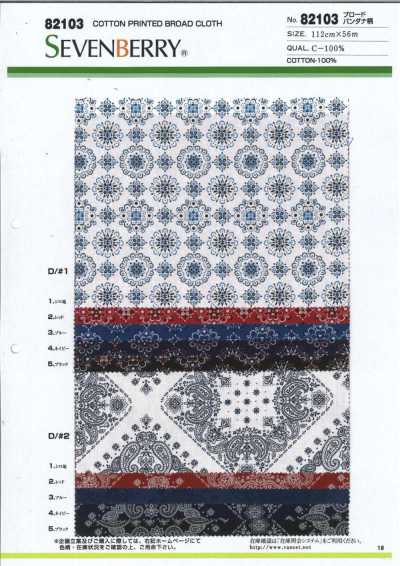 82103 SEVENBERRY® Popeline estampada bandana