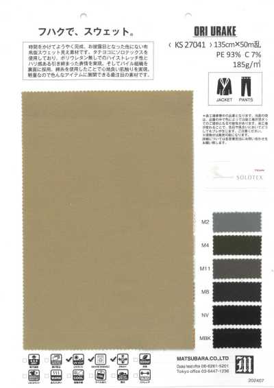 KS27041 Tecido tramado Solotex French Terry stretch