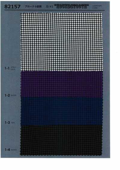 82157 SEVENBERRY® Popeline com padrão Komon