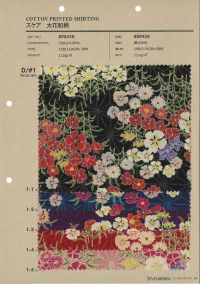 850426 SEVENBERRY® Lawn com estampa floral grande japonesa, folha de cânhamo e dianthus