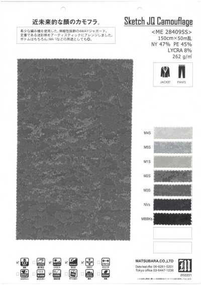 ME28409SS Padrão jacquard camuflado elástico