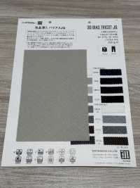 ME19544SS Tricot Bias Check Jacquard[Têxtil / Tecido] Matsubara subfoto