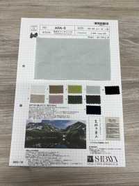ARA-5 Lona ARADAKI C/L[Têxtil / Tecido] SHIBAYA subfoto