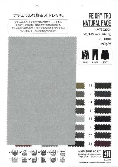 MT30300 Elasticidade natural