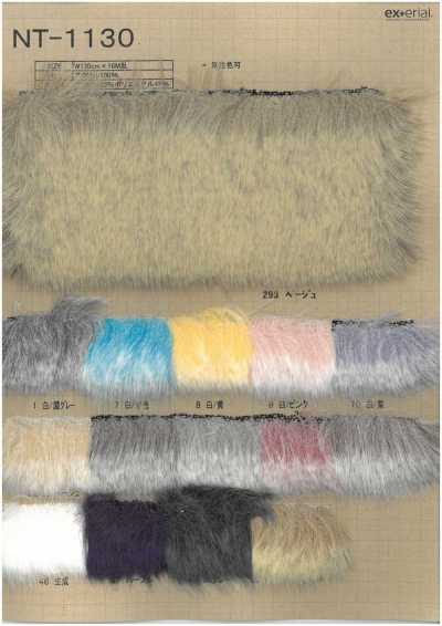 NT-1130 Pelo sintético artesanal [Silver Fox]