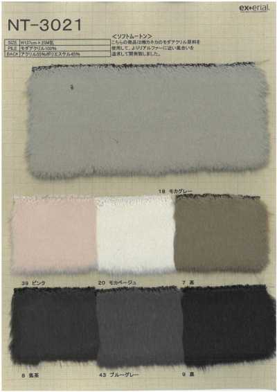NT-3021 Pelo sintético [Soft Mouton]
