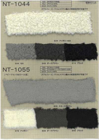 NT-1044 Pelo sintético artesanal [Ovelha dupla face]
