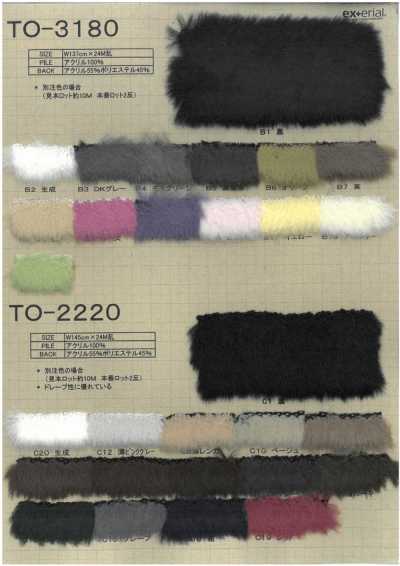 TO-3180 Pelo sintético [Mouton]