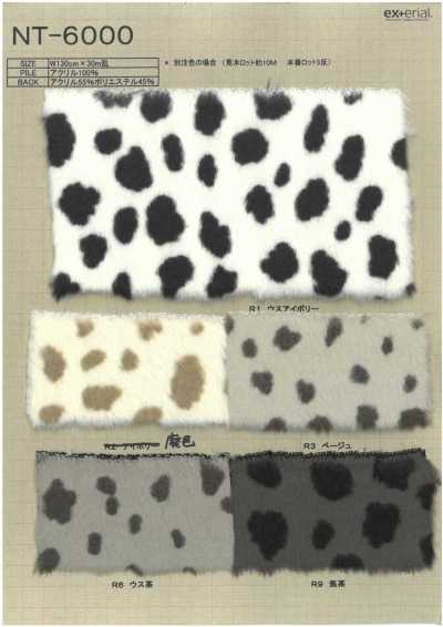 NT-6000 Pelo artesanal [Dot Animal]