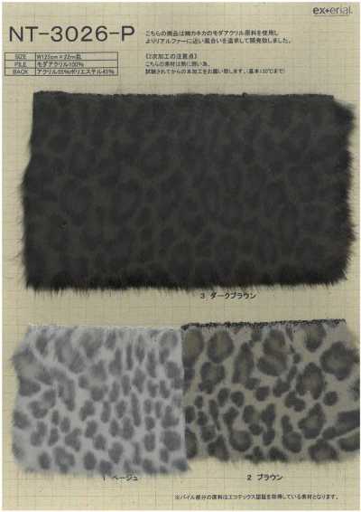 NT-3026-P Pelo sintético [Leopardo]