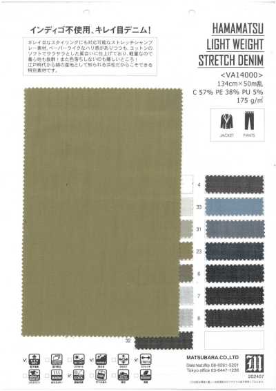 DENIM ELÁSTICO LEVE HAMAMATSU