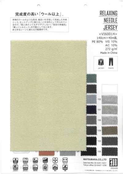 VI60014 Jersey elástico estilo lã