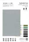 WD3081 Tricot leve