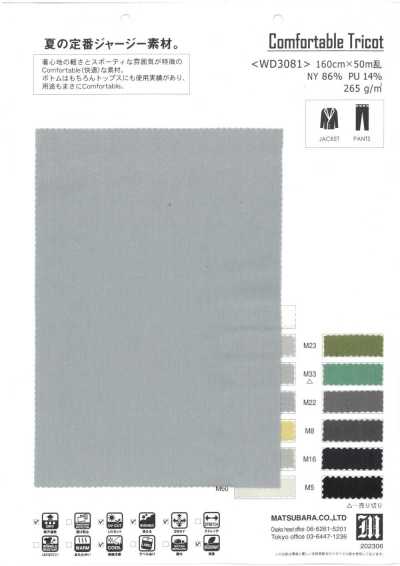 WD3081 Tricot leve