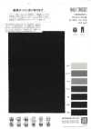 WD6060 Tricot De Nylon Super Fit