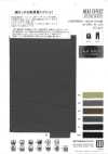 WD9485 Tricô elástico com toque de algodão