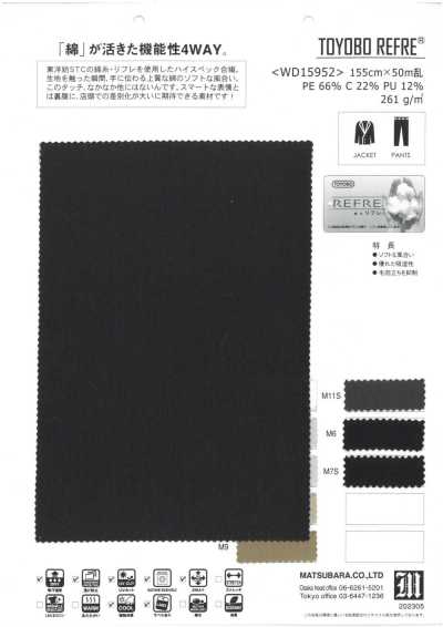 WD15952 Tricot com mistura de algodão REFRE®