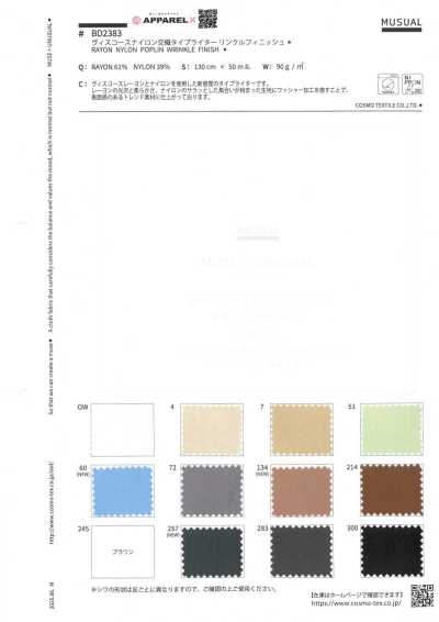 BD2383 Tecido Typewriter de Viscose e Nylon com Acabamento Enrugado