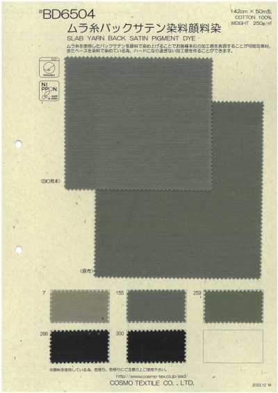 BD6504 Cetim com avesso de fio irregular, tingido com corante/pigmento