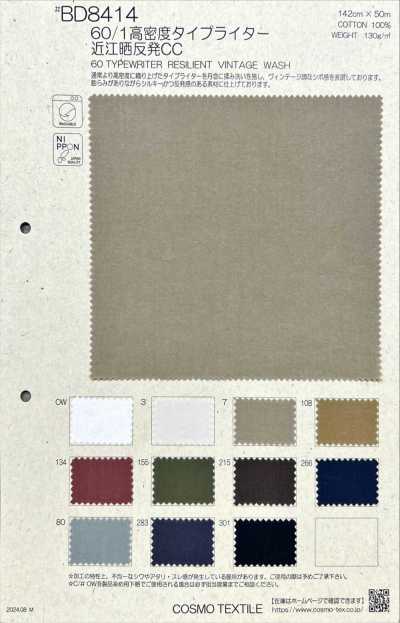 BD8414 Tecido Typewriter de alta densidade 60/1 Omi branqueado em rolo CC
