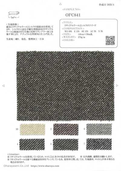 OFC841 Tweed reciclado de lã e seda