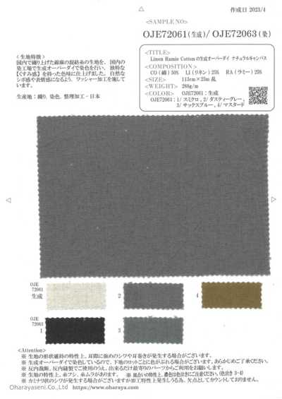 OJE72061 Linho Rami Algodão Ecru Sobretingido Lona Natural (Ecru)
