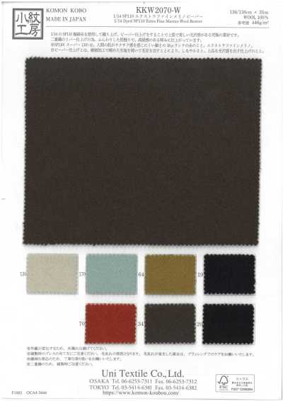 KKW2070-W 1/14 SP110 Beaver de Merino Extrafino