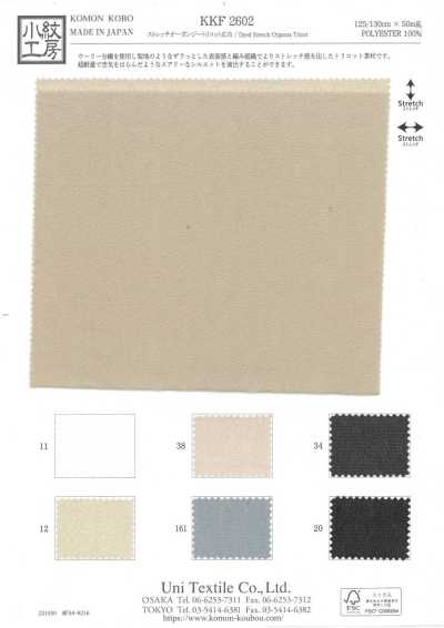 KKF2602 Tricô organza stretch, largura ampla