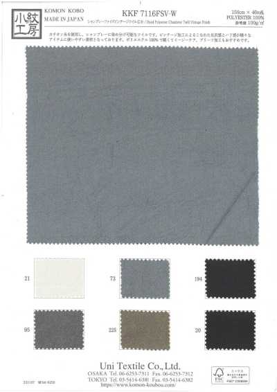 KKF7116FSV-W Chambray Fives Sarja Vintage Largura Larga