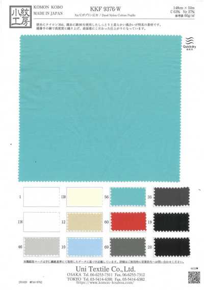 KKF9376-W Popeline de nylon/algodão