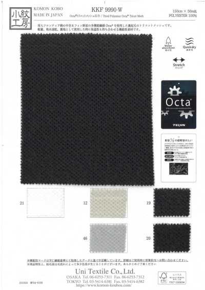 KKF9990-W Tecido largo de malha tricot Octa®