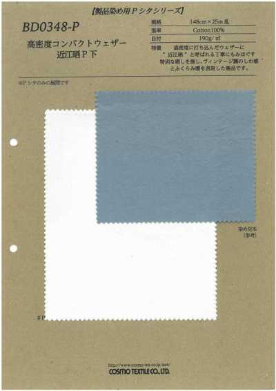 BD0348-P Tecido Compacto de Alta Densidade, Base Branqueada para Estampa Omi