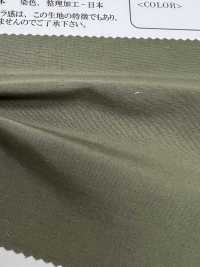 OR32198 Processamento De Arruela Natural Feito Pela Combinação De Fibras Naturais E Nylon[Têxtil / Tecido] Oharayaseni subfoto