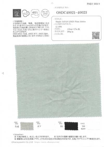 OSDC40021 Tecidos lisos de linho japonês simples (Cru)