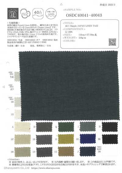P40042 Sarja de linho japonês simples 40/1 (PFD)