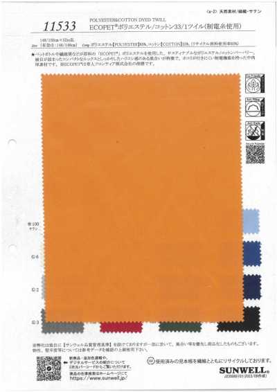 11533 ECOPET® Poliéster/Algodão 33/1 Sarja (Usando fio antiestático)
