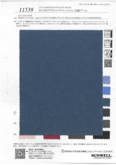 11539 ECOPET® Denim Tecido de Poliéster/Algodão