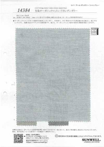 14384 Sarja de algodão/linho orgânico tingida no fio