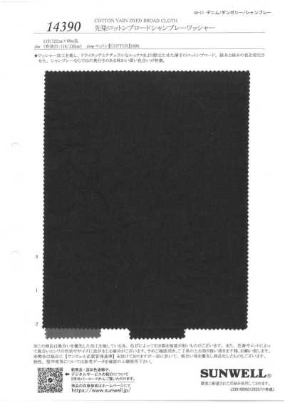 14390 Chambray de algodão broadcloth tingido no fio com acabamento lavado