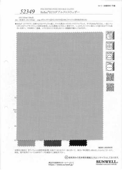 52349 Reflax® ECO Tecido Duplo Resistente às Intempéries