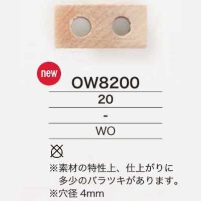 OW8200 Trava de cordão com nariz de porco