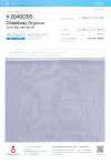 2040CBS Organdi Chambray