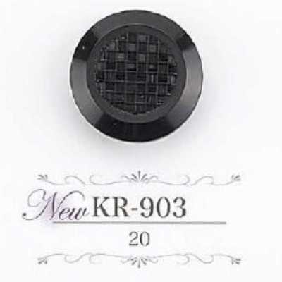 KR903 Botão com haste em túnel de resina acrílica