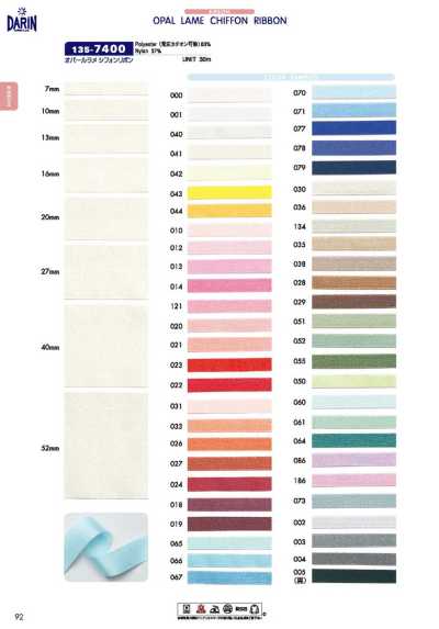 135-7400 Fita de chiffon lamê opala