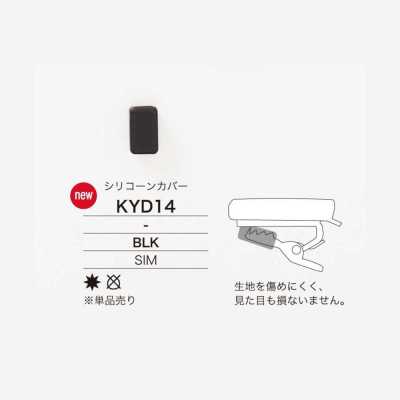 KYD14 Mirable (Silicone) Dresslet Capa de Silicone