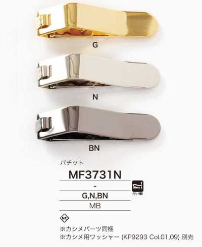 MF3731N Pachitto de latão